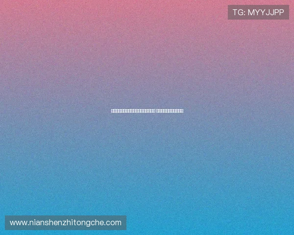 莱比锡明确通知维尔纳不在新赛季计划中 不离队将无法参加热身赛