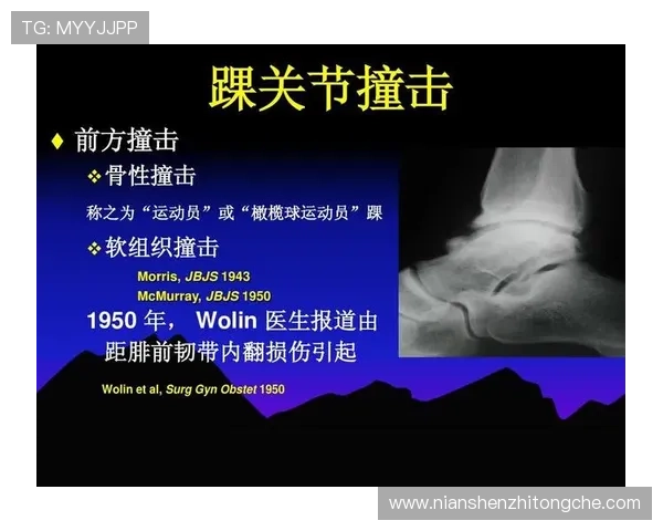 三镇官方:贺惯右踝前踝撞击症需休养约两周 三镇官方:贺惯右踝前踝撞击症需休养约两周