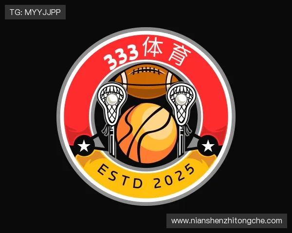 知道333体育直播网址